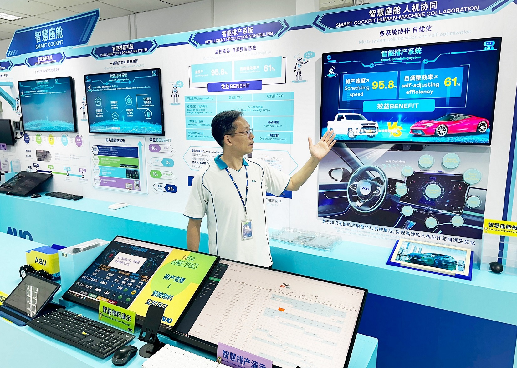 NG娱乐厦门将5G+ABC技术串联生产管理全流程，打通研发、采购、生管、制程、设备、质量等NG娱乐全生命周期制造流程，完成数字化设计、智慧供应链、智能座舱、全流程设备管理、数据驱动优化、智慧在线检测、智慧品管等自适应生产模式升级