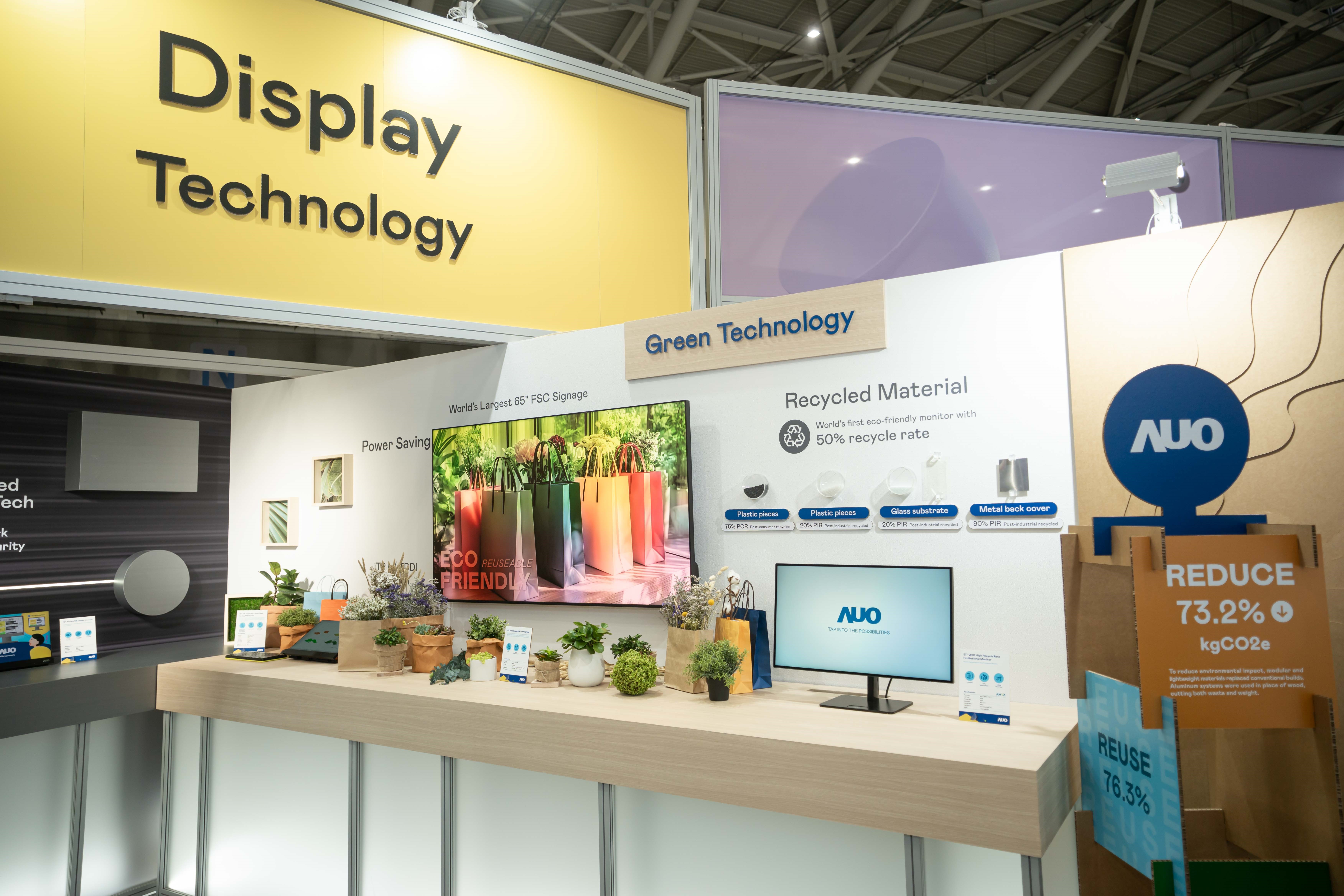 友達Touch Taiwan 2025雙展位再度獲etouch 綠色裝潢設計獎肯定；智慧顯示展位以鋁製模組系統取代傳統木作施作，並在相關裝潢物與設計使用可回收、可重複使用的材料，體現低碳與循環精神。
