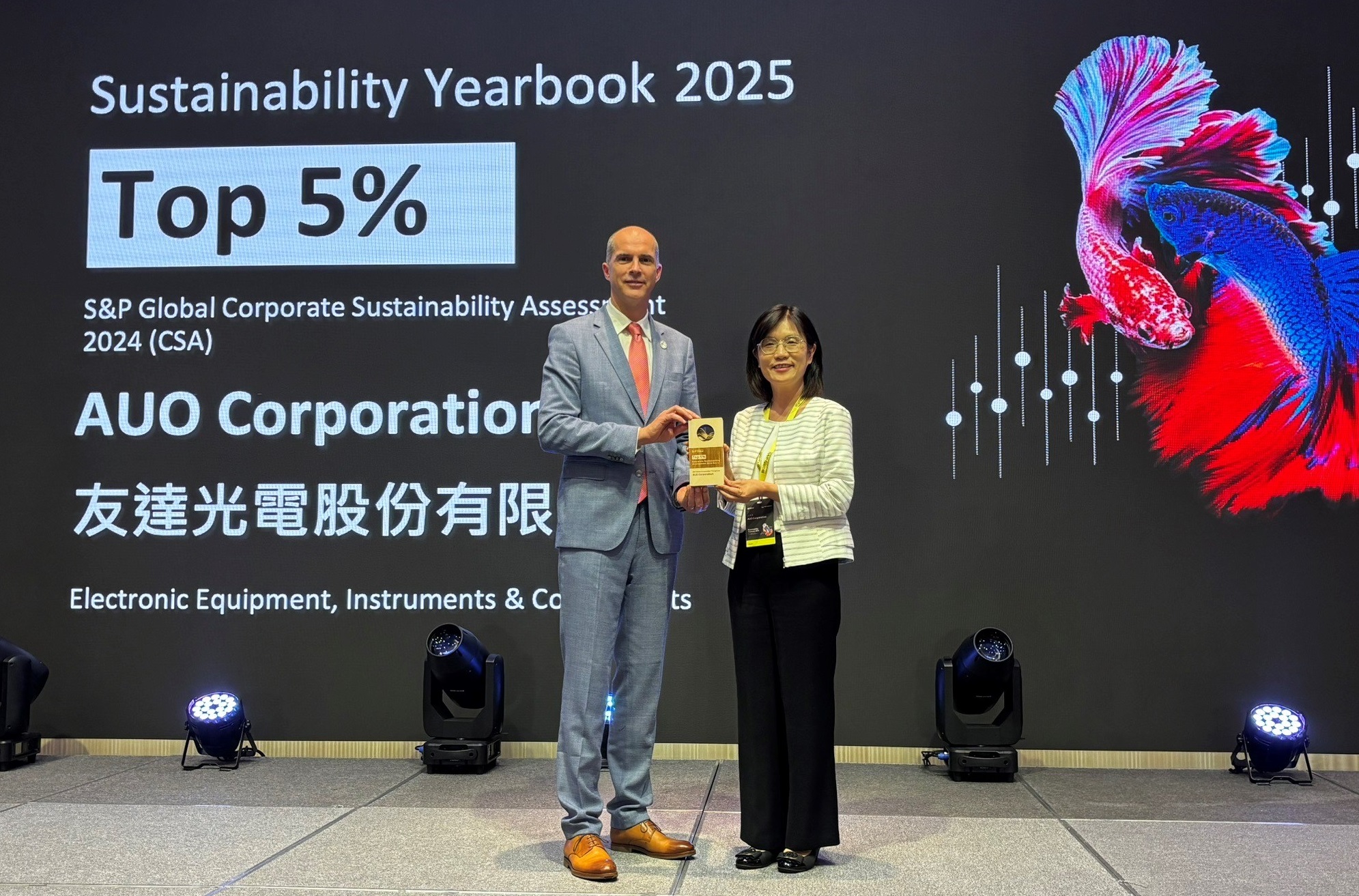 友達光電名列2025年「標普全球永續年鑑」前5%，永續發展再獲國際評比肯定，由友達永續長古秀華代表受獎。